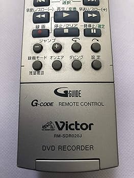 ビクター DVDレコーダーリモコン RM-SDR007D d2ldlup ビクター DVDレコーダーリモコン RM-SDR007D d2ldlup